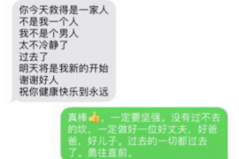 阳明企业清欠服务